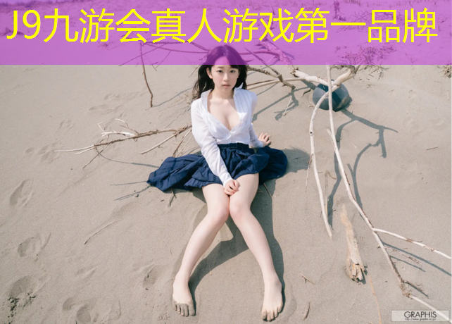 J9九游会真人游戏第一品牌：动感单车普拉提下一句