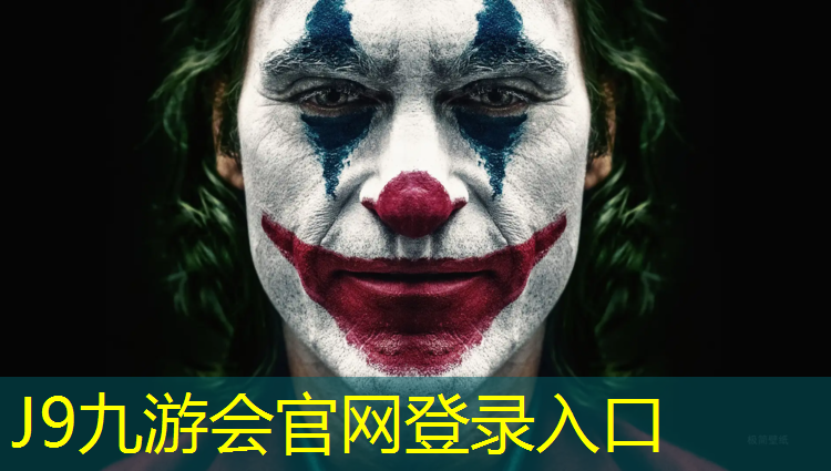 J9九游会官网：商用跑步机功率一般是多少瓦