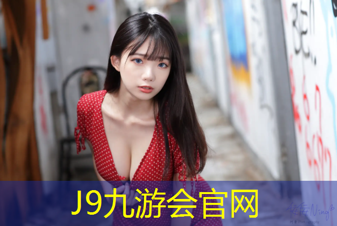J9九游会官网：哑铃锻炼好处多