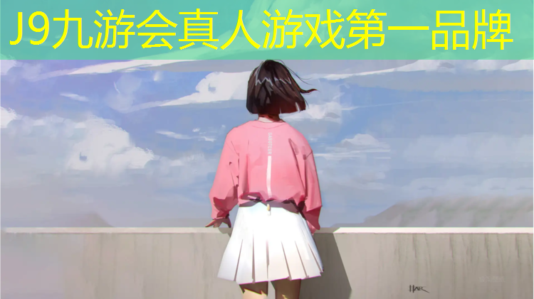 J9九游会官网：安宁区塑胶跑道