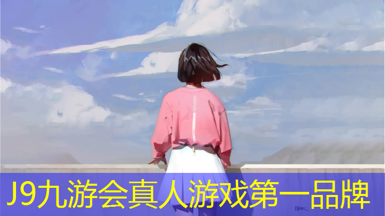 J9九游会官网：初中一般有塑胶跑道吗_