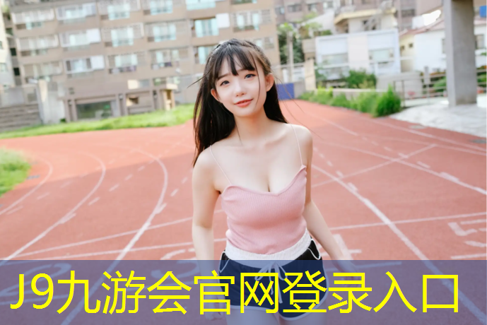 J9九游会官网登录入口：竞派儿童跆拳道护具价格