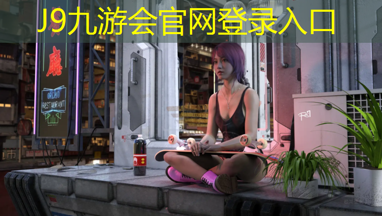 J9九游会官网：艺术体操球成套