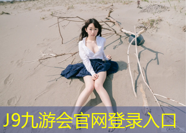 J9九游会官网登录入口：踏步机健身房减肥有用吗_