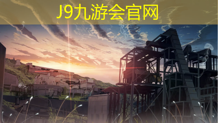 J9九游会真人游戏第一品牌：点燃激情：移动篮球架手动液压篮球架参数深度剖析！