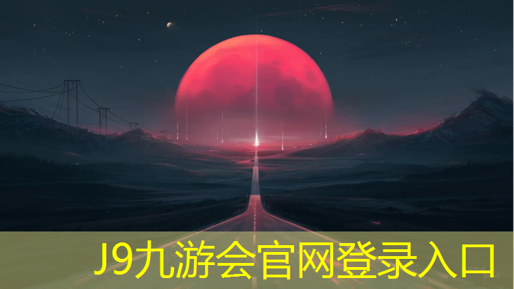 J9九游会真人游戏第一品牌：皮革海绵体操垫好用吗_