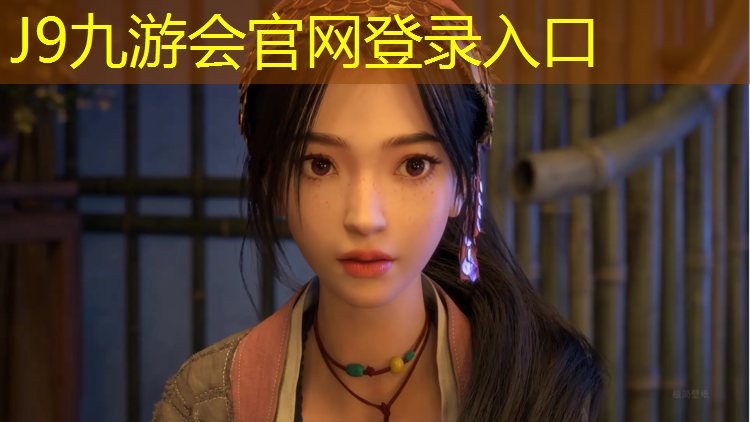 J9九游会真人游戏第一品牌：柳州自结纹塑胶跑道