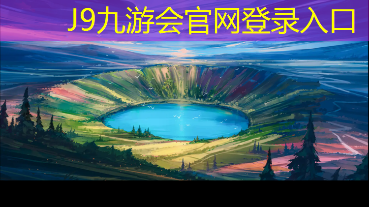J9九游会官网登录入口：怎么滚艺术体操球