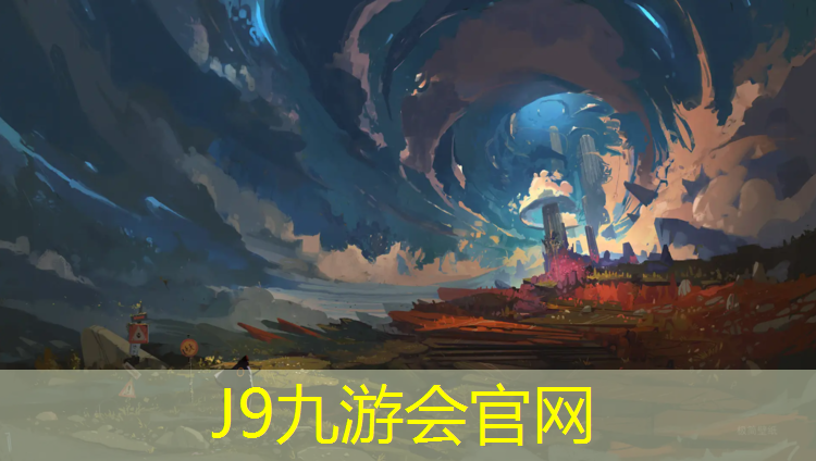 J9九游会官网登录入口：北碚区幼儿园塑胶跑道