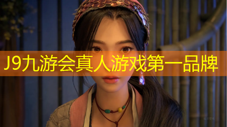 J9九游会真人游戏第一品牌：公园塑胶跑道多宽为好看