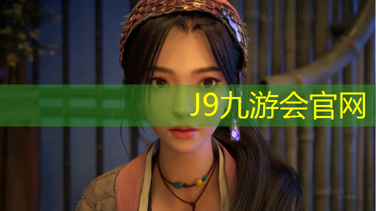 J9九游会官网登录入口：江油预制草坪塑胶跑道