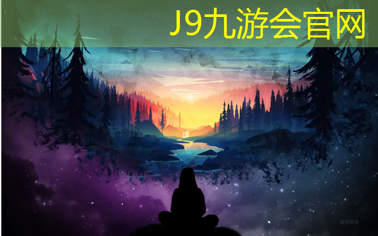 J9九游会官网登录入口：栖霞聚氨酯橡胶塑胶跑道