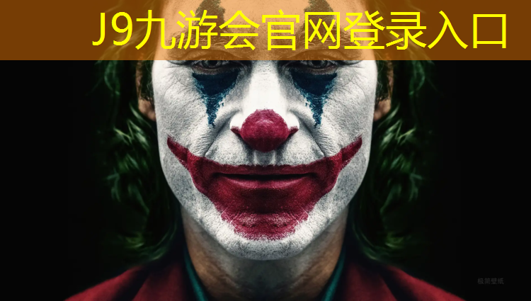 J9九游会官网登录入口：铜陵工程塑胶跑道价格多少