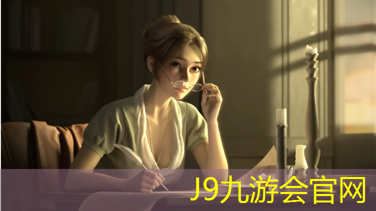 J9九游会官网：塑胶跑道中标网