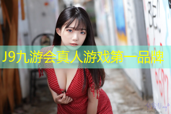 J9九游会真人游戏第一品牌：淄博户外塑胶跑道建造标准