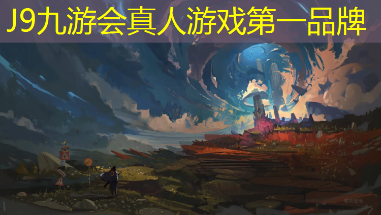J9九游会真人游戏第一品牌：小白鞋塑胶跑道染色