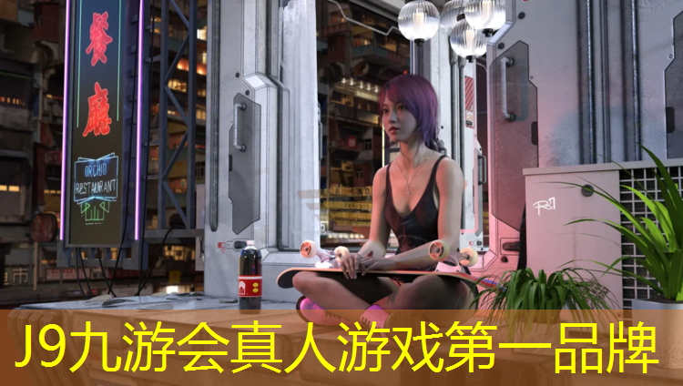 J9九游会真人游戏第一品牌：仙居吾悦塑胶跑道