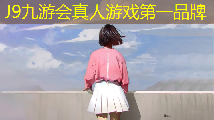 J9九游会官网：水泥沙石塑胶跑道