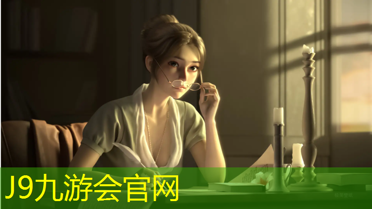 J9九游会真人游戏第一品牌：沥青跑道和塑胶跑道哪个好用点