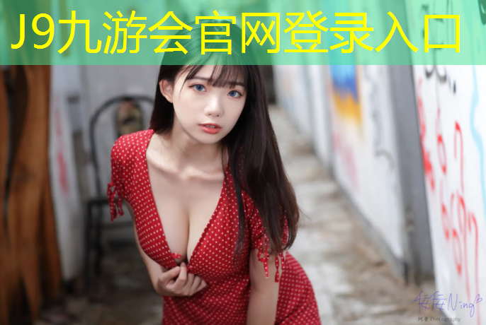 J9九游会真人游戏第一品牌：桥头学校透气型塑胶跑道
