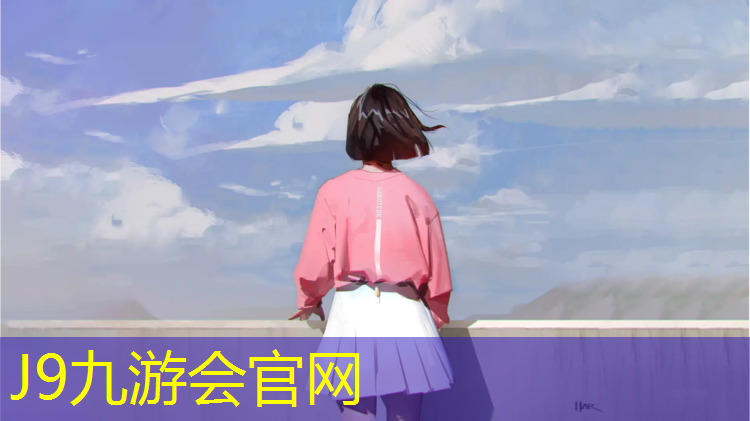 J9九游会官网：竞技健身室内