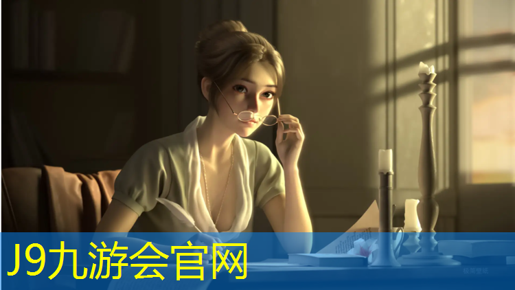 J9九游会官网：娄烦塑胶跑道田径场