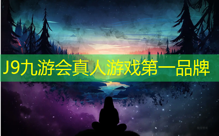 J9九游会官网登录入口：没有塑胶跑道在哪跑步