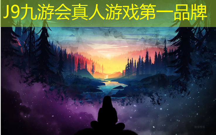 J9九游会真人游戏第一品牌：白沙大桥塑胶跑道