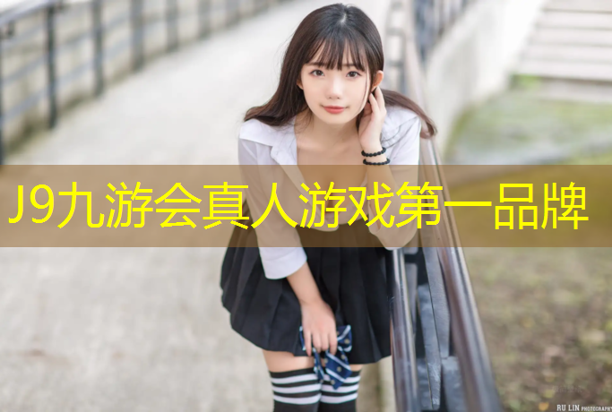 J9九游会官网登录入口：体操垫折叠式