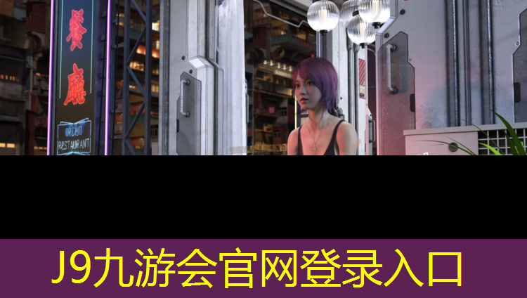 J9九游会官网：院子铺塑胶跑道