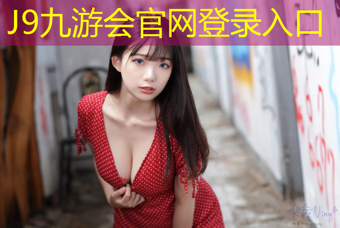 J9九游会官网：传统护具跆拳道怎么打