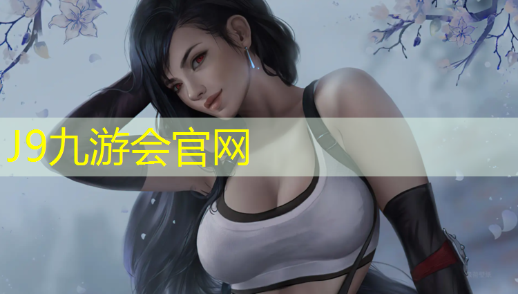 J9九游会真人游戏第一品牌：东营塑胶跑道铺装