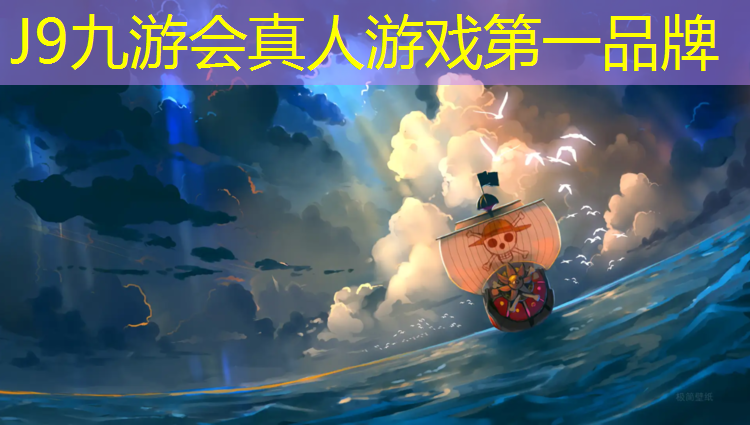 J9九游会官网：在原有塑胶跑道上加铺塑胶