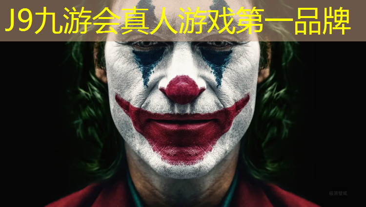 J9九游会官网：塑胶跑道小知识