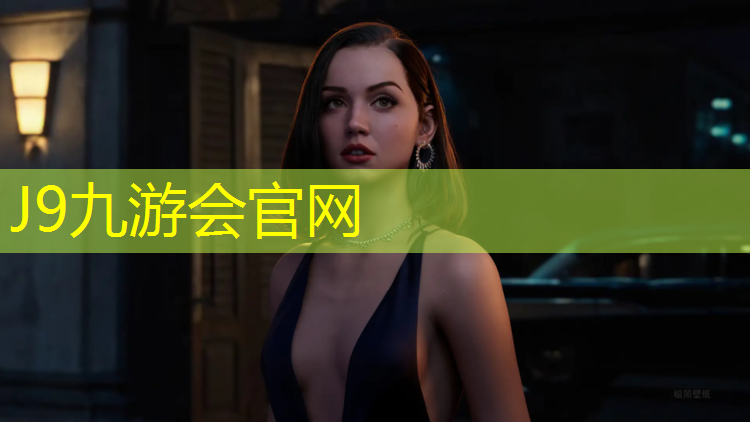 J9九游会真人游戏第一品牌：体操球操基本动作早操