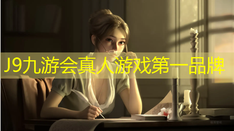 J9九游会官网：塑胶跑道泡水影响使用寿命