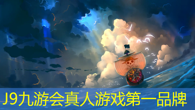 J9九游会真人游戏第一品牌：乌鲁木齐塑胶跑道寿命多久