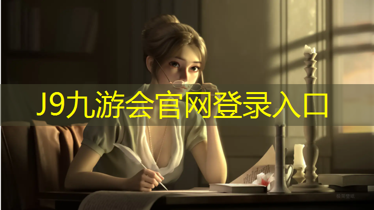 J9九游会官网：河源标准塑胶跑道商家