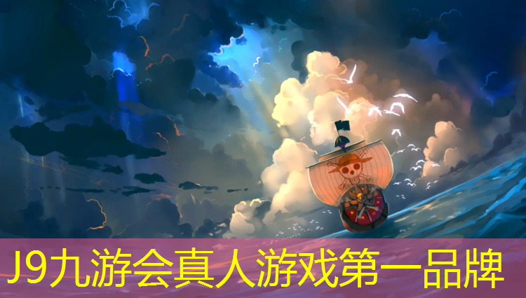 J9九游会真人游戏第一品牌：塑胶跑道基本做法详图
