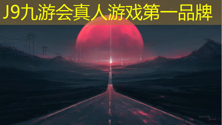 J9九游会官网登录入口：网球网上停球什么意思_